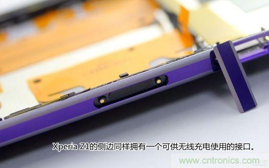 索尼Xperia Z1內(nèi)部設(shè)計(jì)拆解揭秘