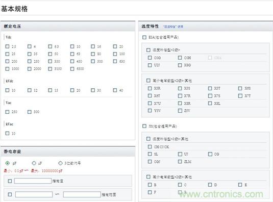 工程師眼中的選型工具：簡單易用是王道