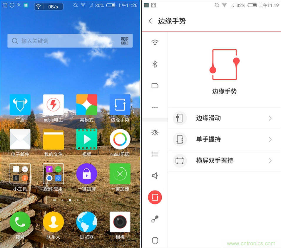 無邊框的 nubia Z9 ，一款既有驚喜，又有驚艷的智能手機(jī)