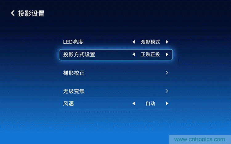 無屏電視時(shí)代已然來臨，客廳你做好準(zhǔn)備了嗎？