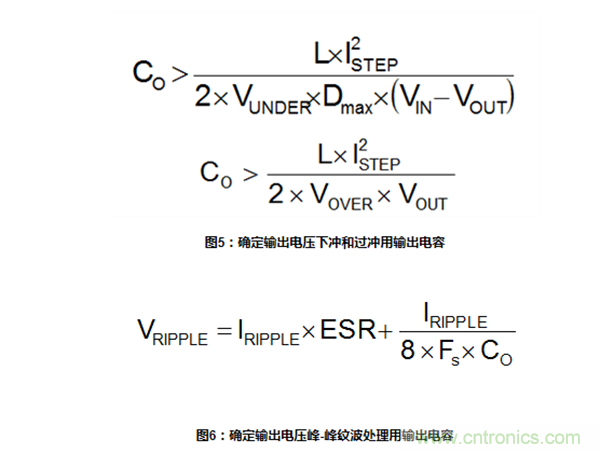 同步降壓轉換器中的輸入和輸出電容考量因素