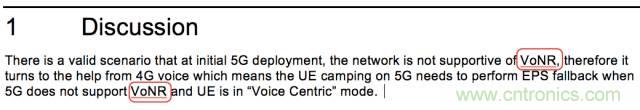 從VoLTE到VoNR，5G怎樣提供語音業(yè)務(wù)？