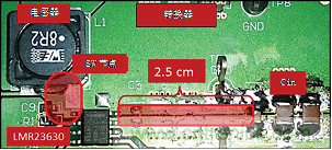 使用電源模塊簡化低EMI設計