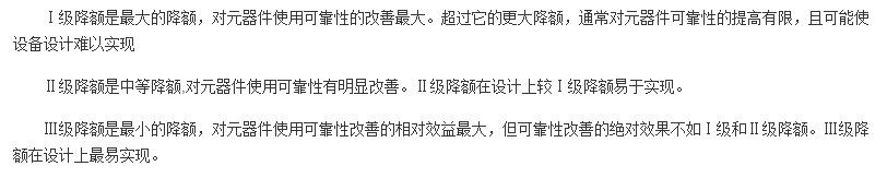 工程師該如何保障電源模塊的高低溫性能？