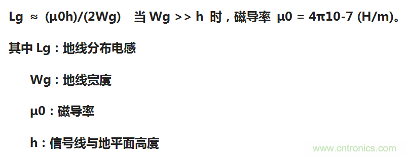 EMC設計中比環(huán)路面積更重要的是什么？