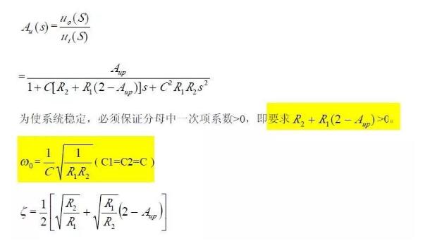 一文看懂低通、高通、帶通、帶阻、狀態(tài)可調(diào)濾波器