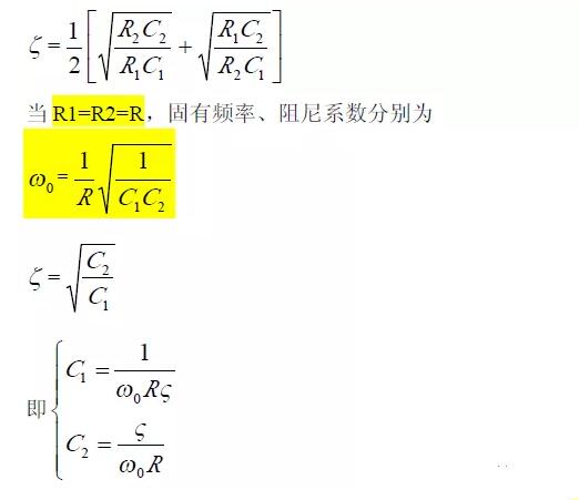 一文看懂低通、高通、帶通、帶阻、狀態(tài)可調(diào)濾波器