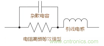 無(wú)感電阻真的無(wú)感么？