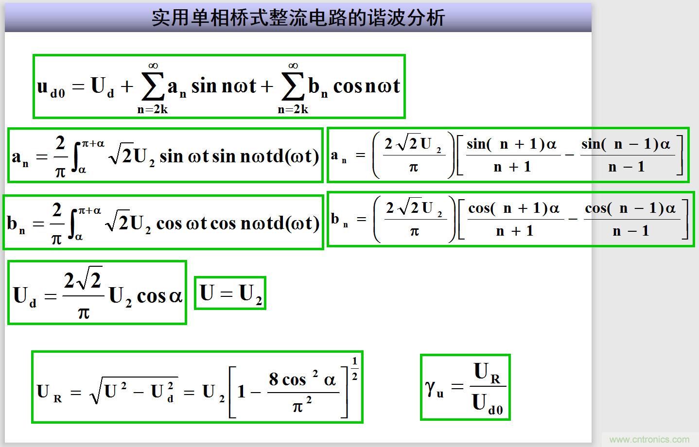 圖文講解三相整流電路的原理及計(jì)算，工程師們表示秒懂！