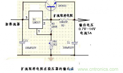 什么是擴(kuò)流電路？如何設(shè)計(jì)擴(kuò)流電路？