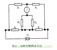 采用不同的測量方法和連接方式對電阻進行有效測量