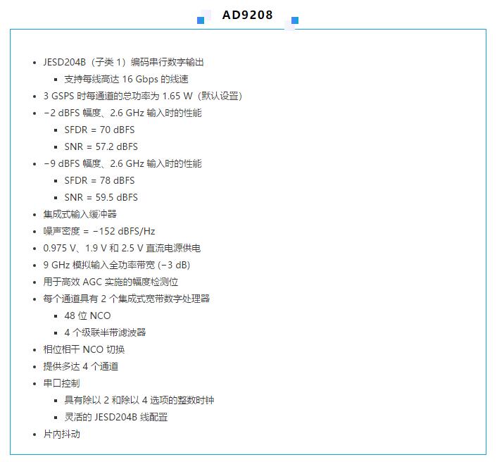 高速 ADC 咋有這么多不同的電源軌和電源域呢？