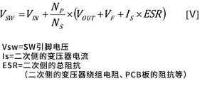 無需光耦的隔離型反激式DC/DC轉(zhuǎn)換器（2）